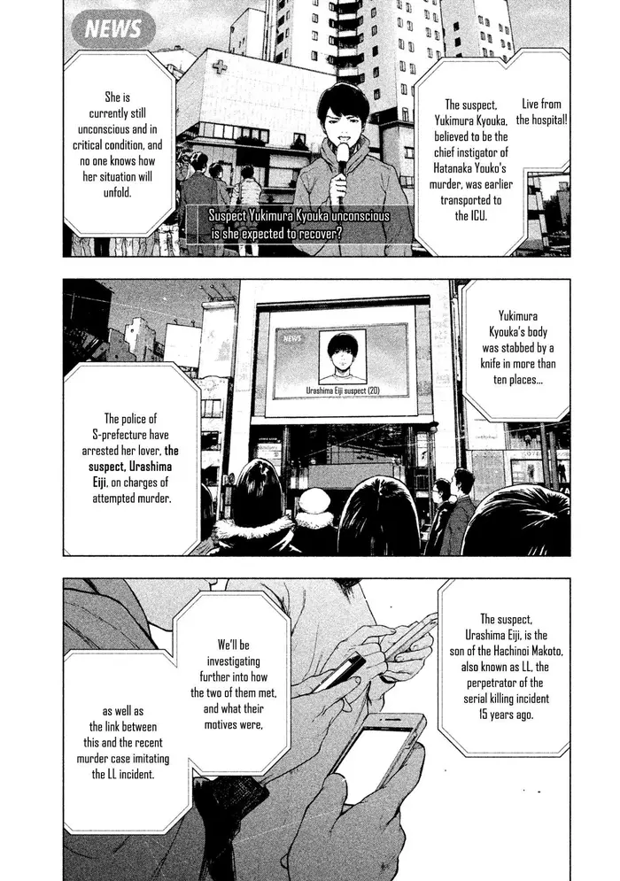 The Killer Inside Chapter 39 image 20_optimized
